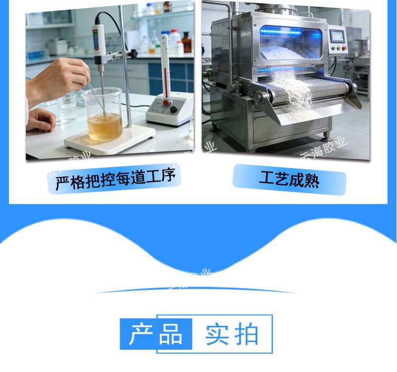 工业蛋白粉水解皮胶皮革填充涂料动物蛋白粉打腻子水解工业蛋白粉