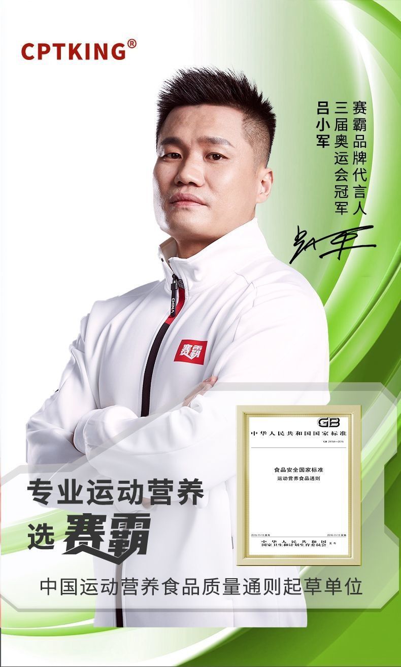 赛霸creapure肌酸原味300g一水肌酸粉进口纯肌酸粉健身爆发力量