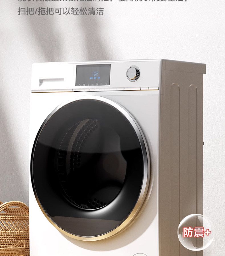 Washing machine base stabilizer, anti-vibration, waterproof