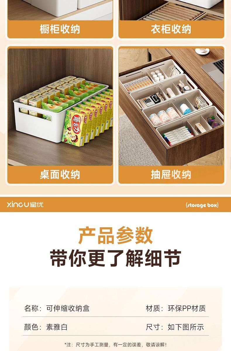 Expandable cabinet storage box with wheels, drawer dividers