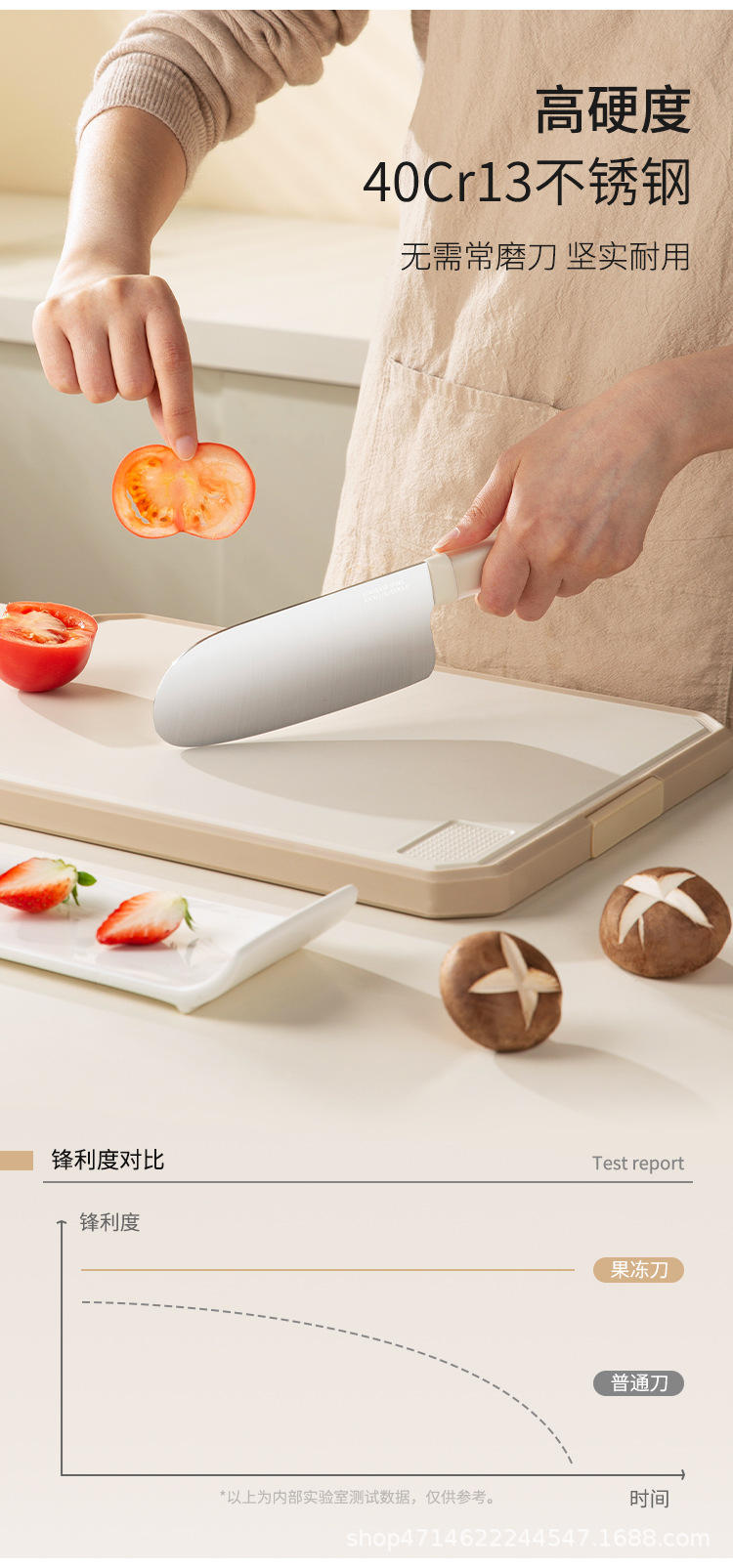 Half-tang vegetable knife stainless steel kitchen set