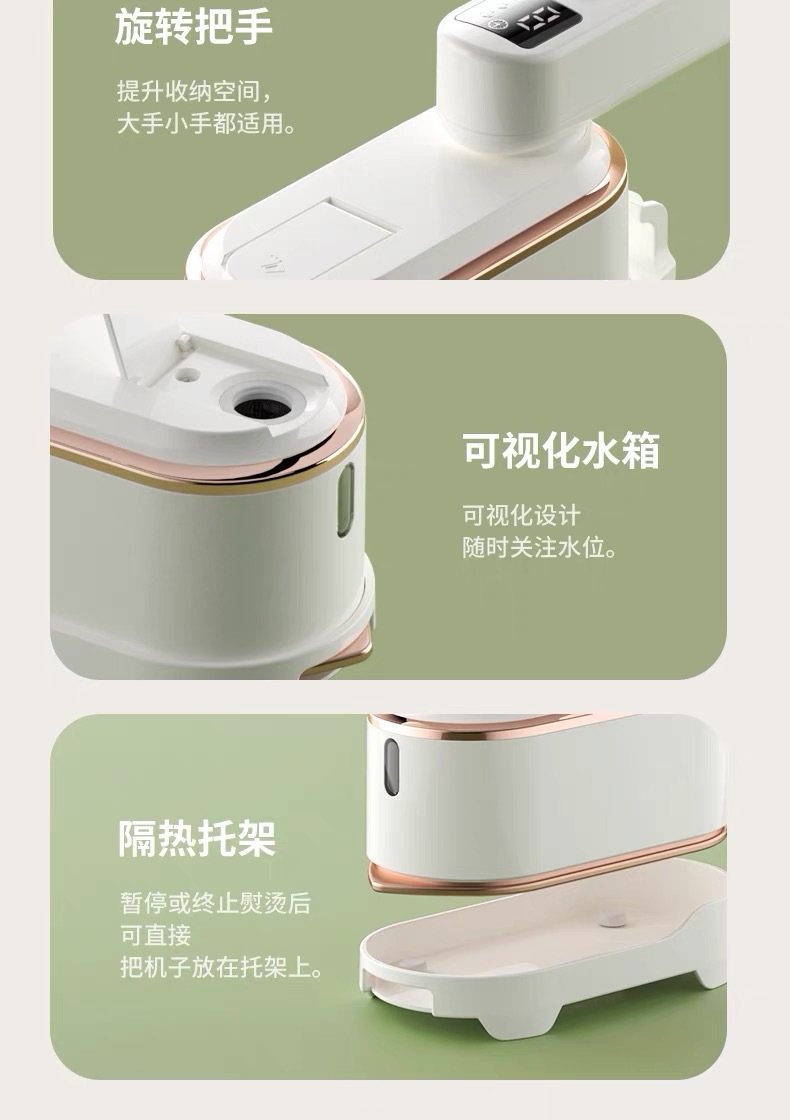 Portable handheld garment steamer, three-level digital display