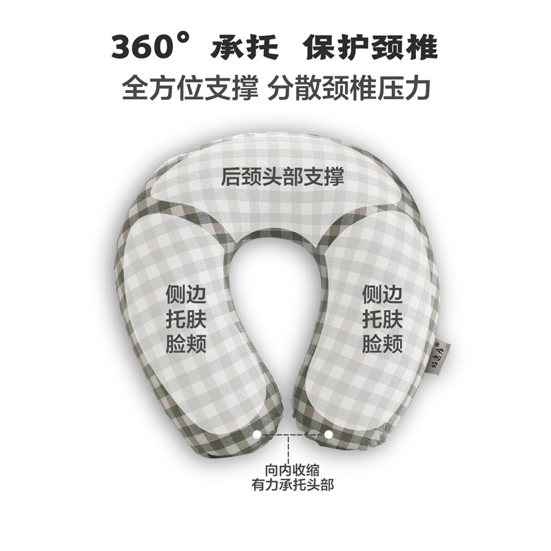 u型枕记忆枕颈椎枕护颈出差办公旅行便携枕坐车护颈枕