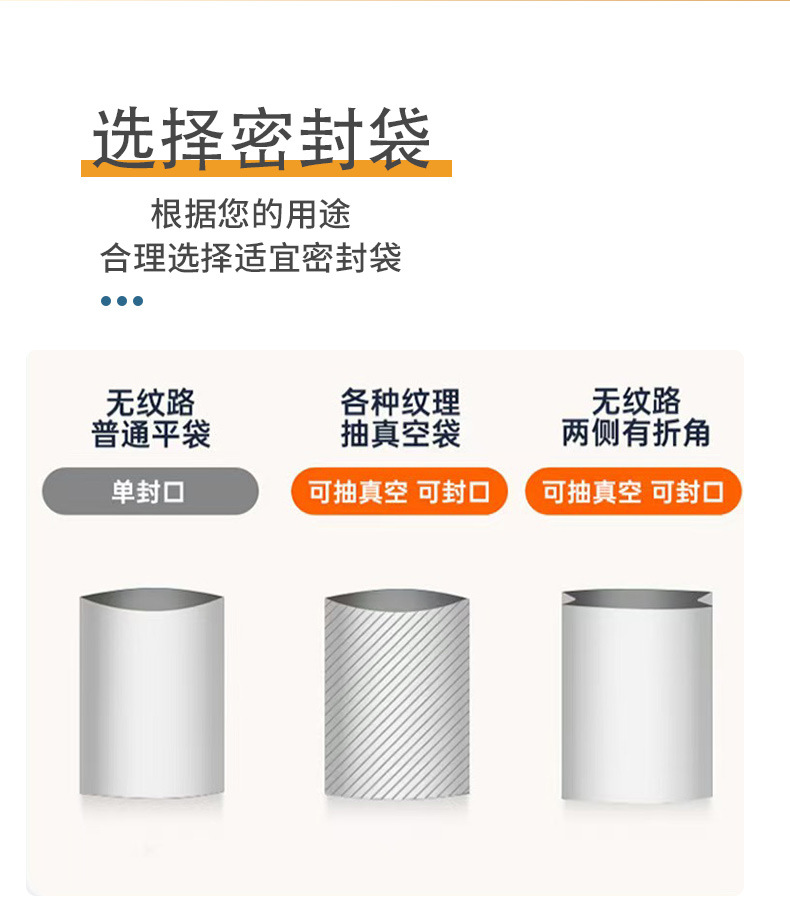 Fully automatic vacuum sealing machine
