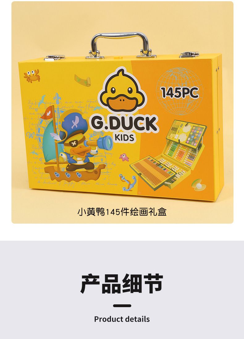 G.DUCK çocuk resim seti 84 parça keçeli kalem fırça