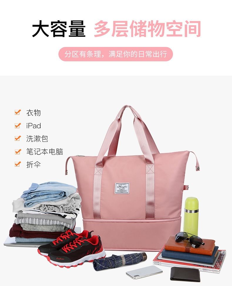 Large capacity travel bag for women waterproof with dry wet separation