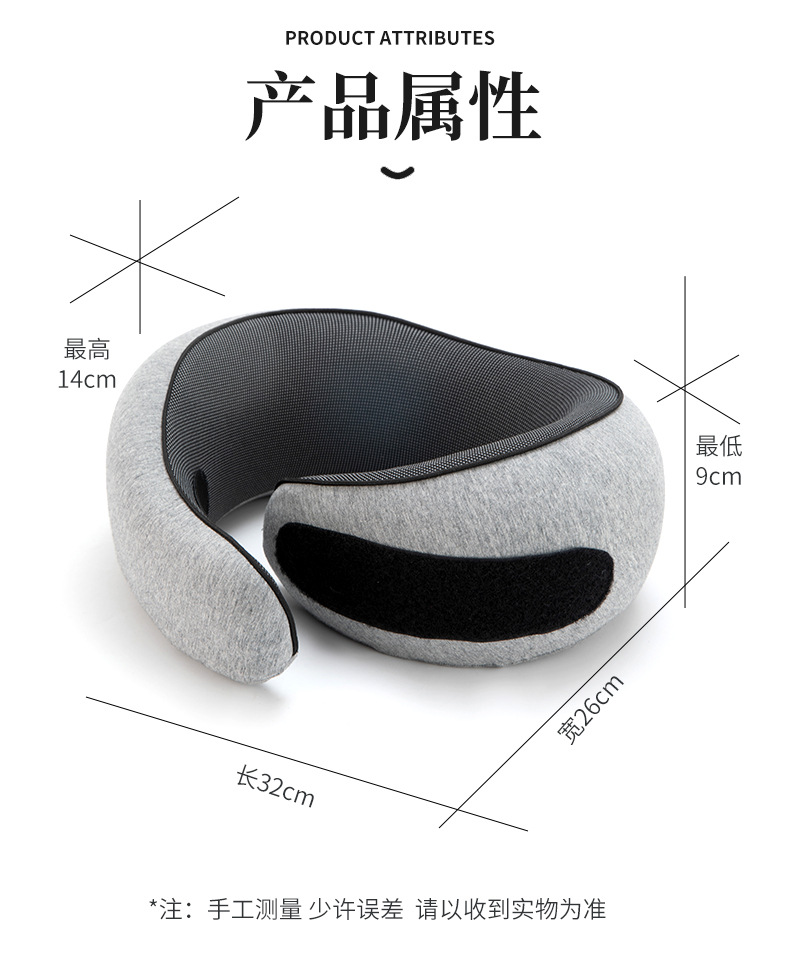 跨境便携蜗牛枕歪脖旅行记忆棉u型枕办公室午睡枕开车旅游护脖枕