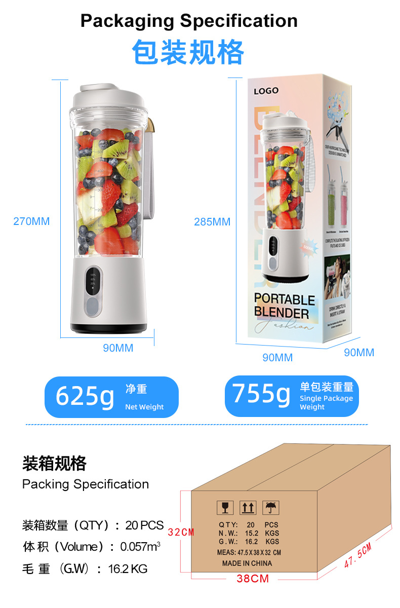 Portable juicer, 600ml, ice crushing, multifunctional