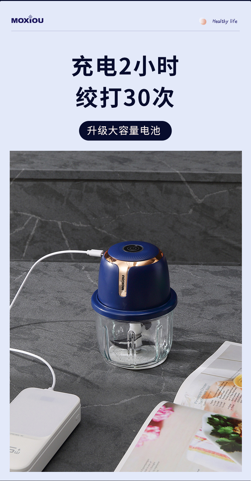 Elektrikli sarımsak presi ve kırıcı, eve uygun blender fonksiyonu
