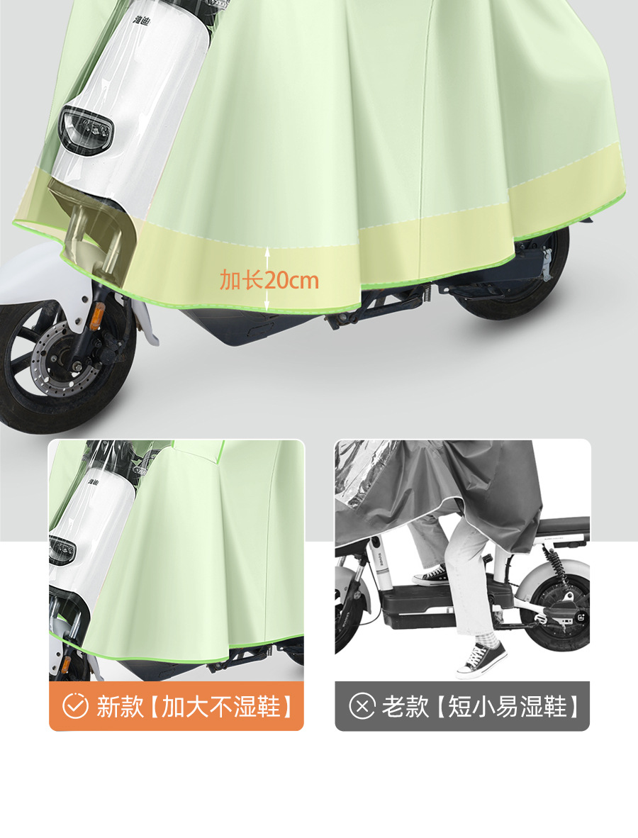Electric vehicle raincoat Oxford cloth full body protection