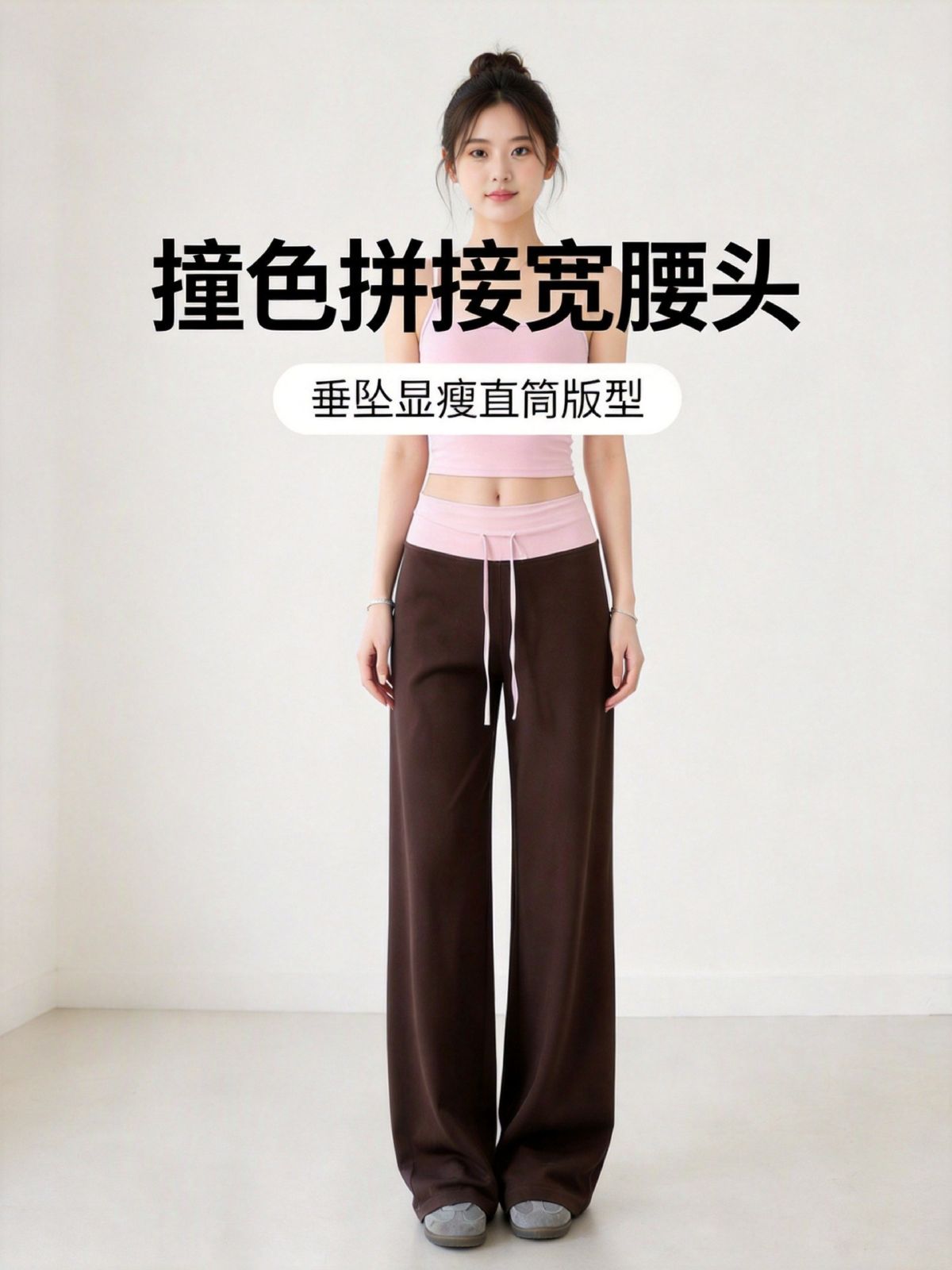 Color-block wide-leg yoga pants, quick-dry fabric