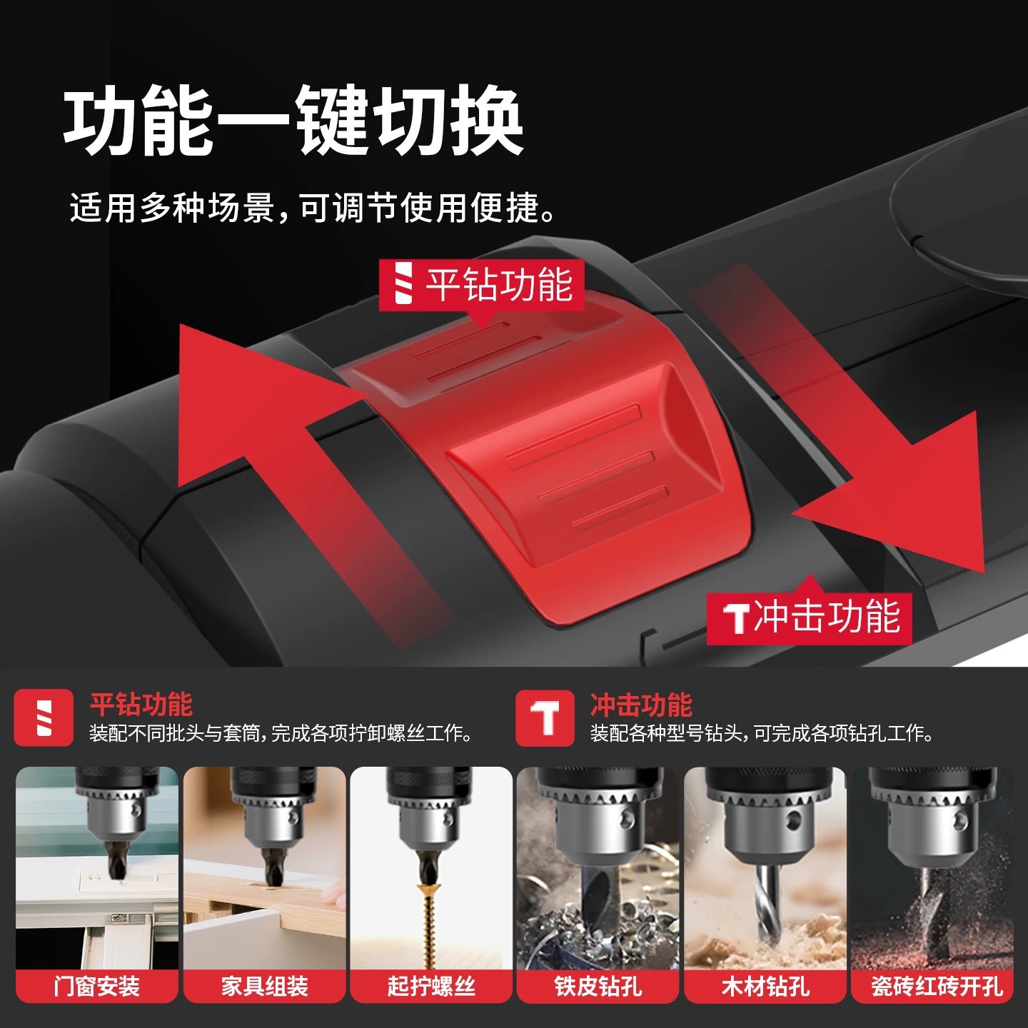 Electric drill, 710W impact drill, dual-purpose