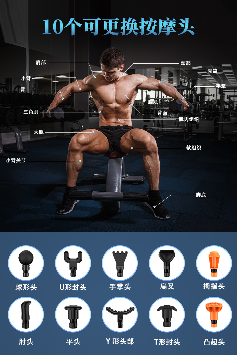 Massage fascia gun electric muscle massage