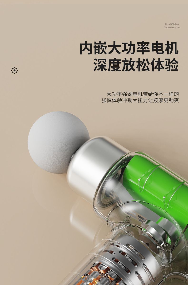 MINI充电款家用筋膜枪放松肌肉电动冲击健身器材女生运动迷你按摩