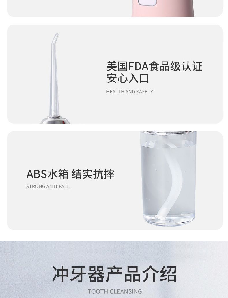 定制超声波除牙石洗牙器便携式去结石水牙线冲洗口腔电动冲牙器