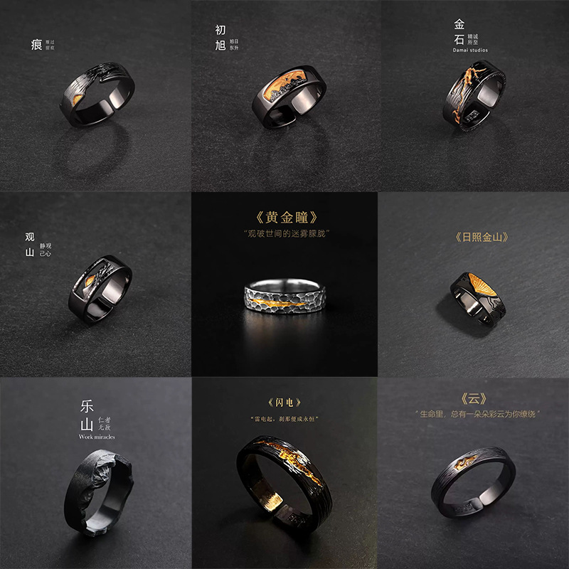 Men's Vintage Black Adjustable Open Ring, Black Gold