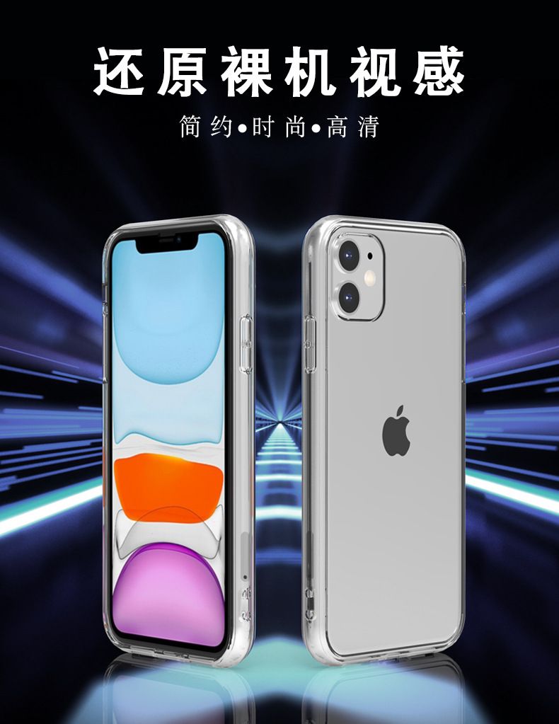 iPhone 12 Pro Max acrylic case, 2-in-1 PC TPU material