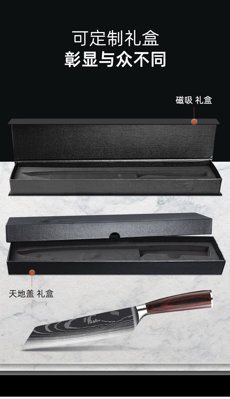 Damascus pattern knife set 5-inch santoku chef's knife