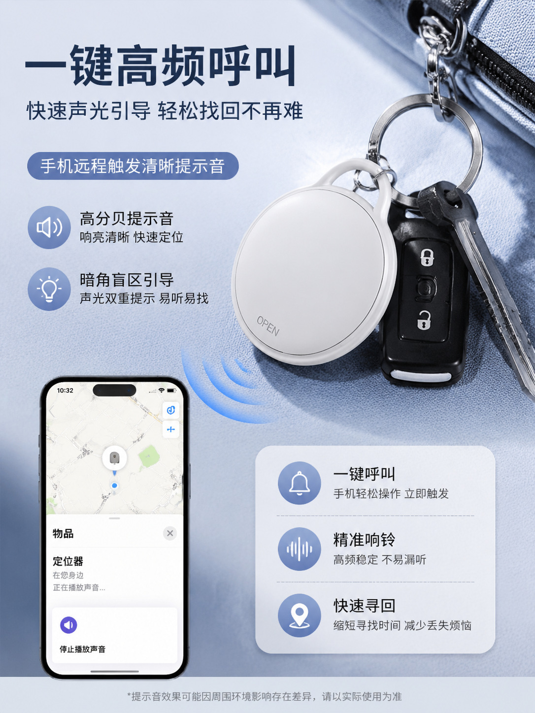 Bluetooth Tracker, Smart Anti-Loss Locator