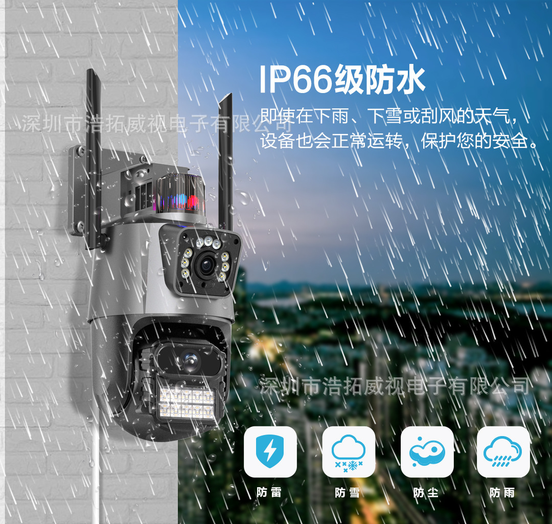 Icsee P11 Außen-Dual-Objektiv WiFi Ultra-HD CCTV-Kamera
