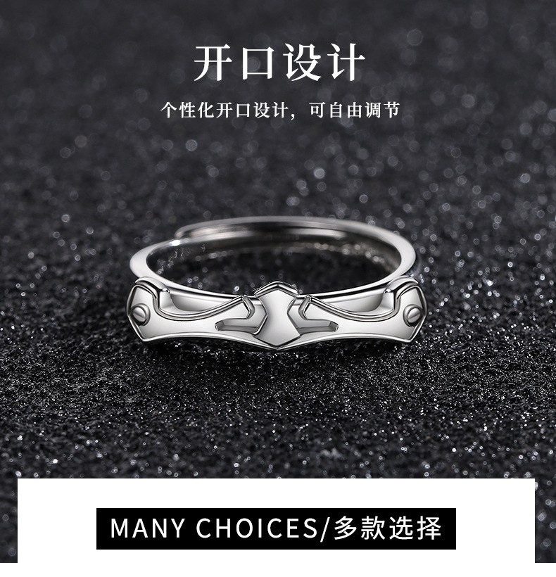 Men's combination stacking ring, retro open style