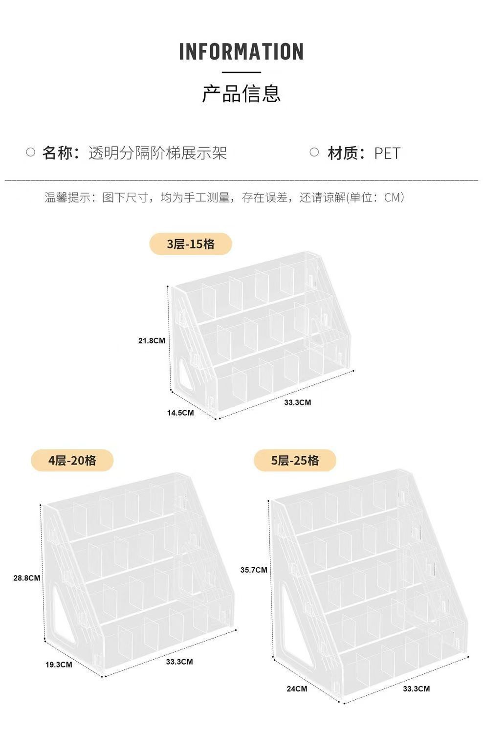 口红唇釉立式收纳架亚克力展示架阶梯式化妆品置物架化妆桌收纳盒