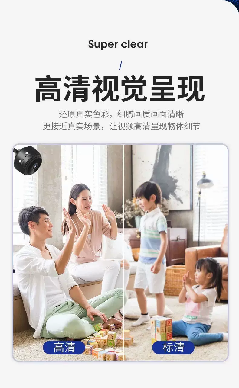 跨境A9监控网络摄像头免安装家用无线WiFi手机远程智能高清摄像头