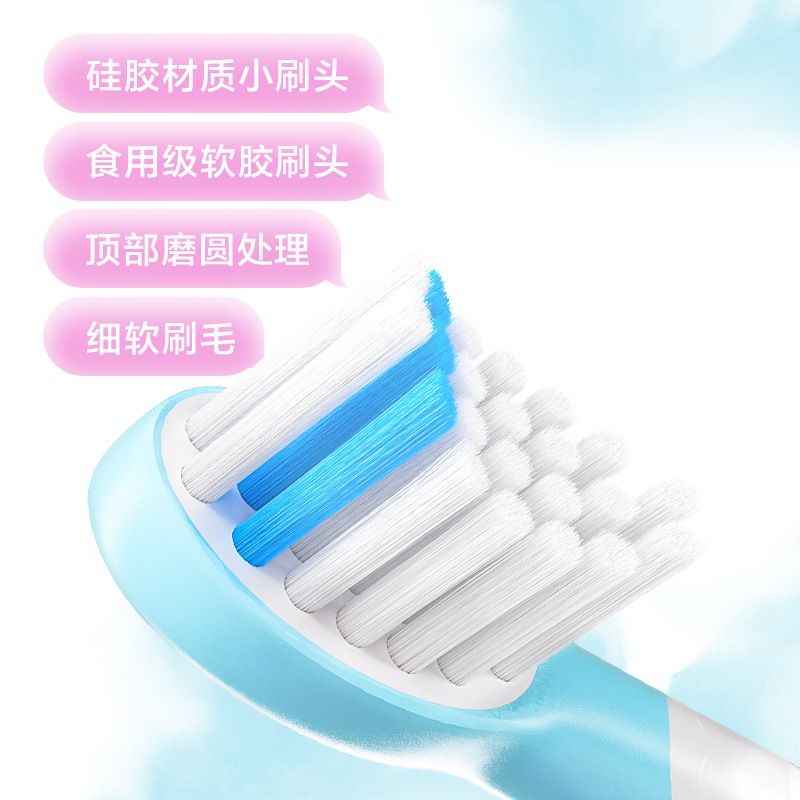 Ai温和扫振儿童款电动牙刷软毛全自动感应充电式宝贝硅胶软毛超刷