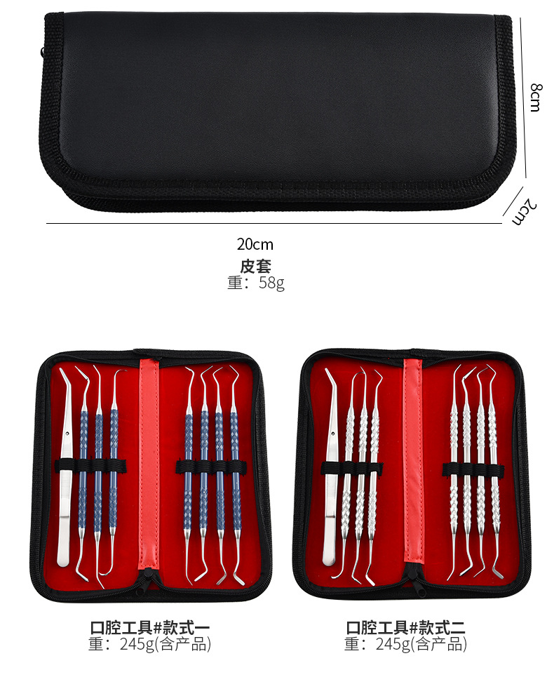 Dental tool set 8-piece, stainless steel, tartar cleaning