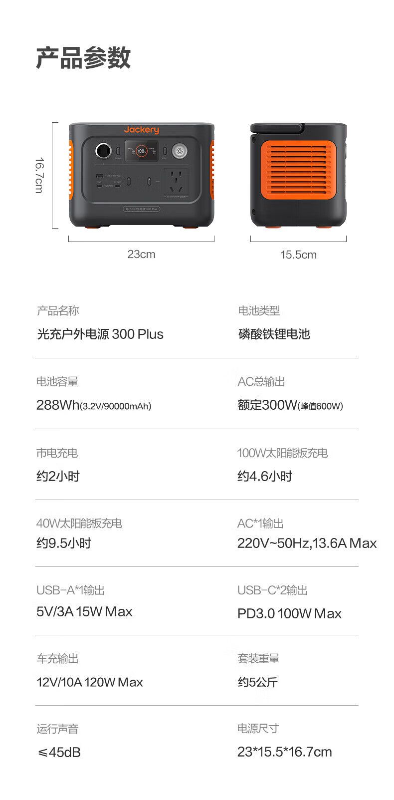 Dianxiaoer power bank 1000-3000 mAh, 220V output