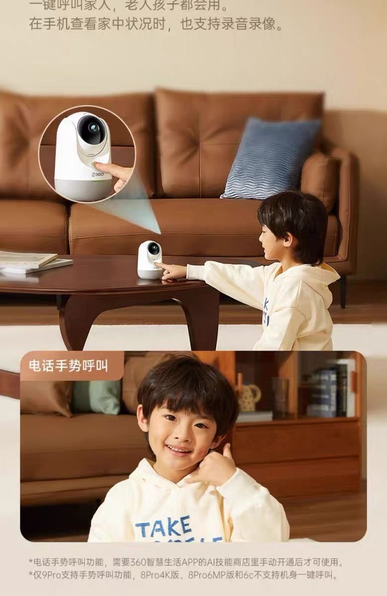 360 akıllı AI kamera, 8MP 4K, gece görüşü, uzaktan izleme