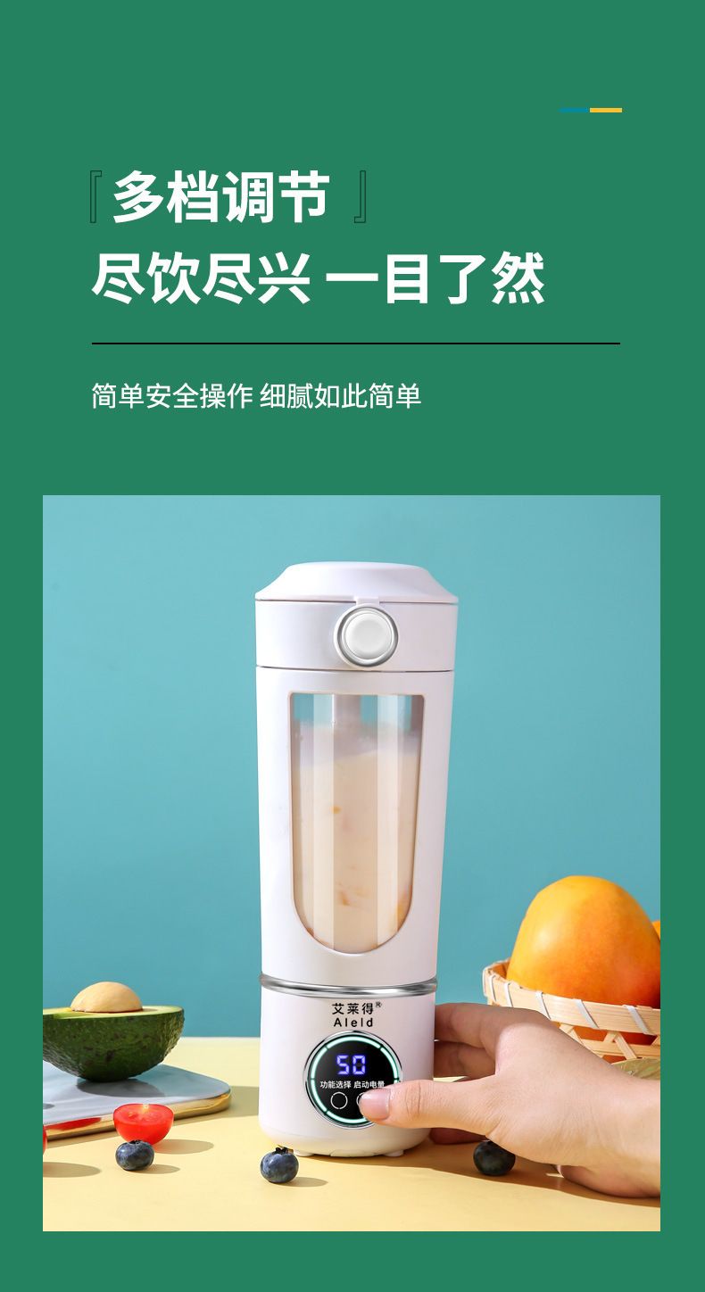 USB rechargeable portable juice blender