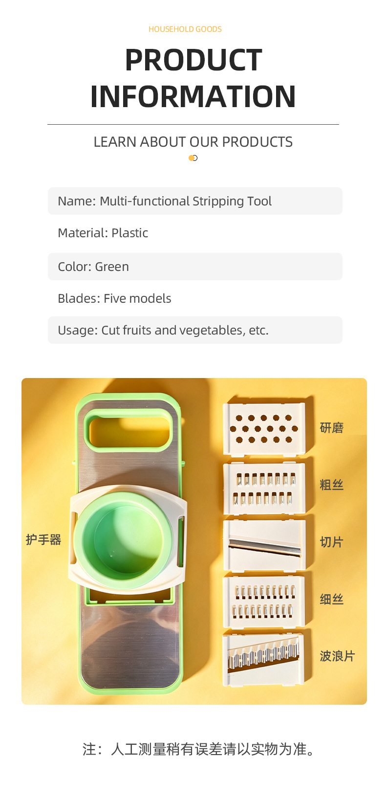 Multifunctional vegetable cutter, potato shredder, cucumber slicer