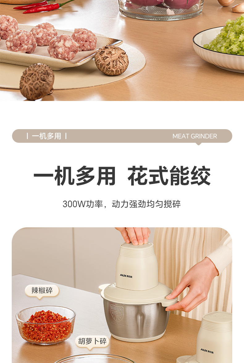Household electric meat grinder multifunctional