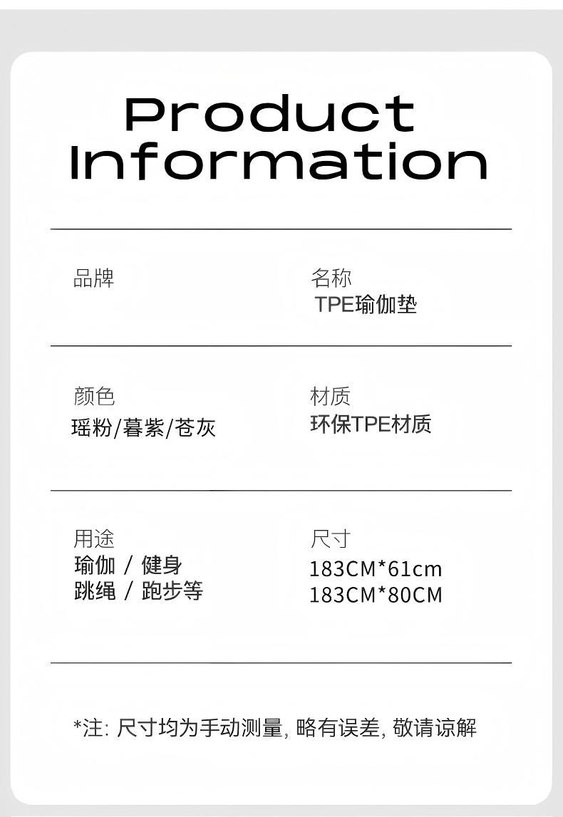 奥义TPE瑜伽垫防滑加厚加宽减震跳绳舞蹈健身垫家用运动垫子代发
