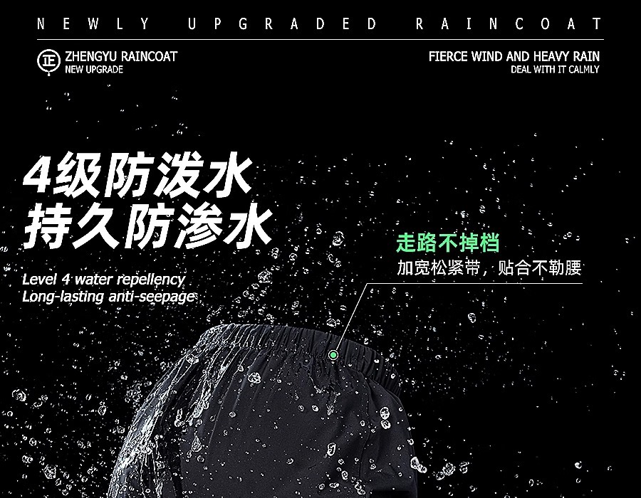 Raincoat, full body waterproof, motorcycle and bicycle use