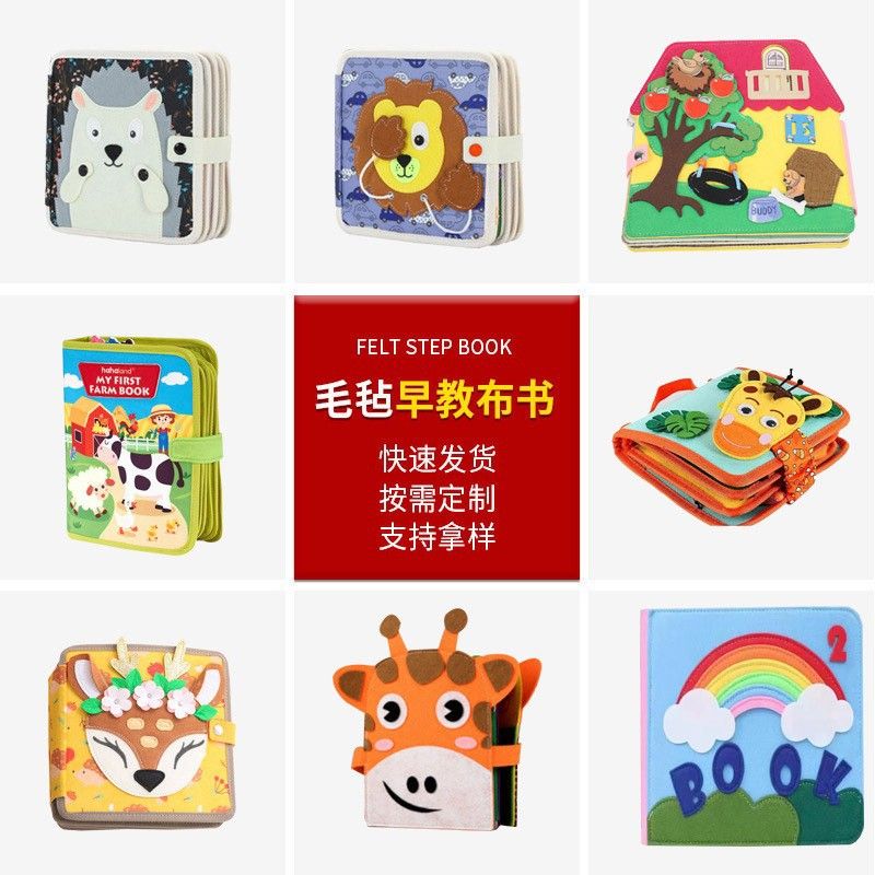 Individuelles Filz Busy Board Bauernhof mit Puzzle-Aktivitäten