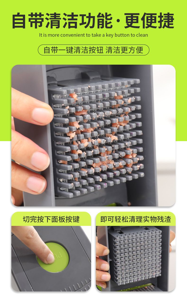 多功能切菜神器跨境亚马逊厨房切丁器刨丝器擦丝器套件蔬菜切碎器