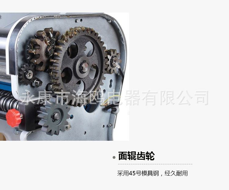 海鸥DHH-200A豪华型台式压面机 家用电动面条机家用不锈钢面棍