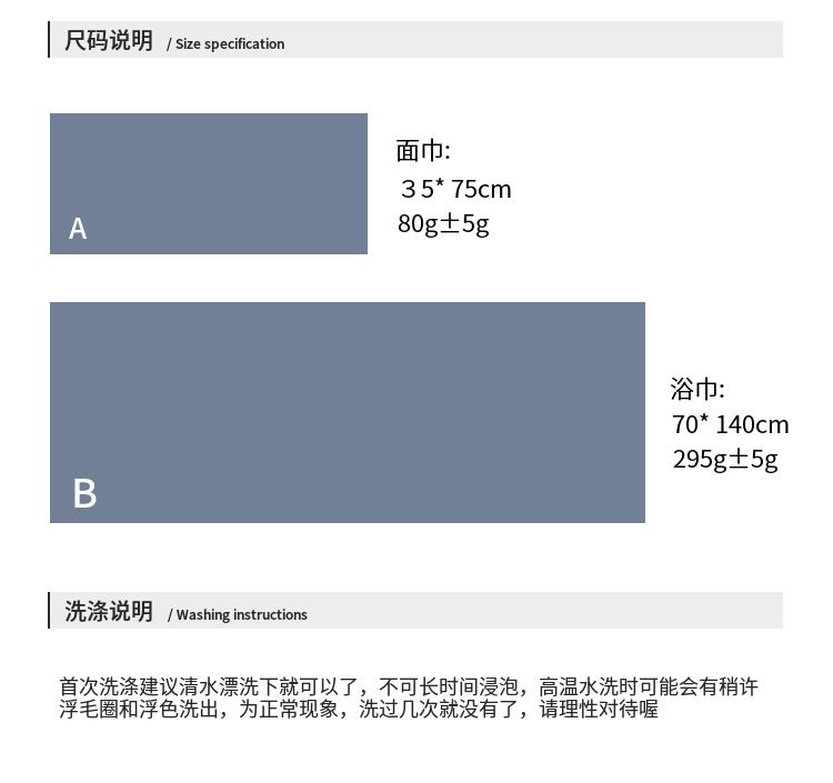 珊瑚绒菠萝格毛巾浴巾两件套装家用婚庆福利活动礼品子母套巾批发