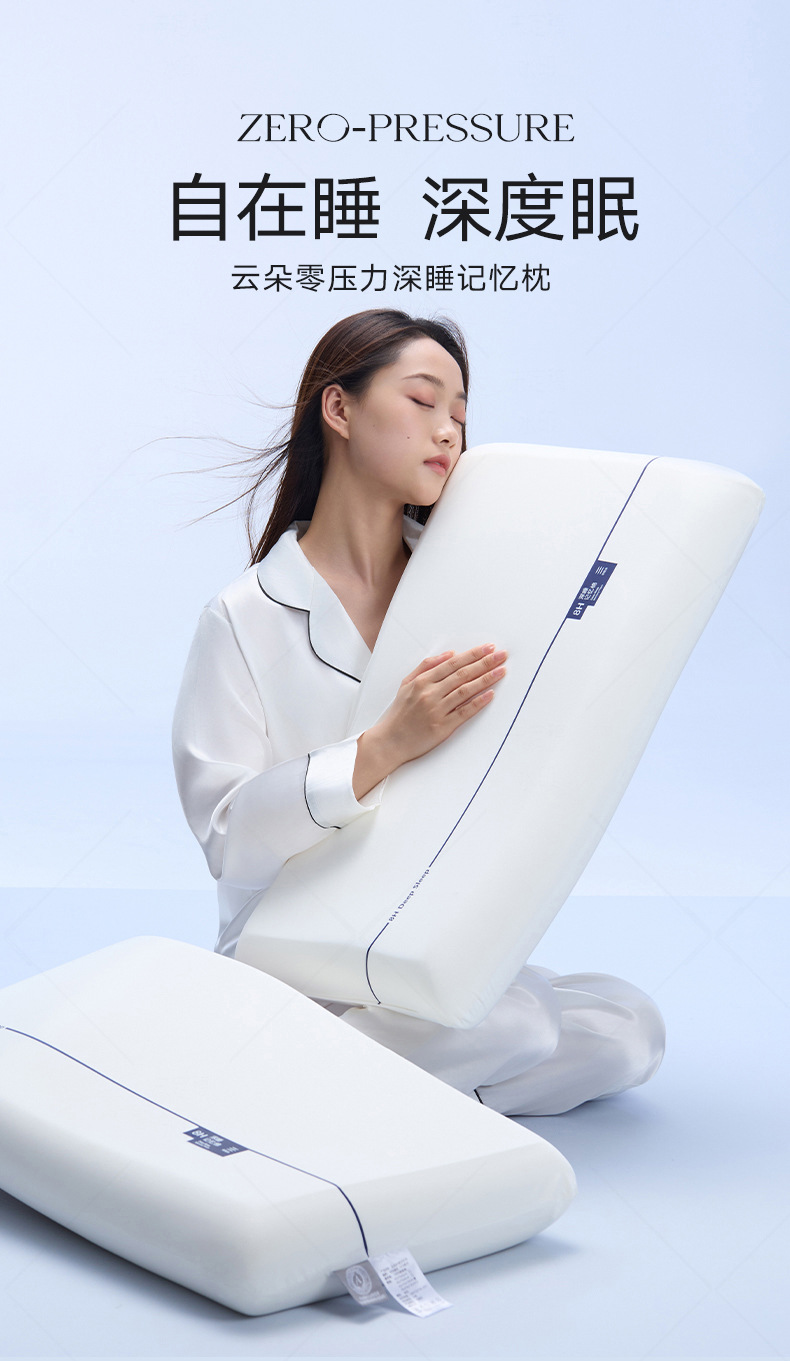 Deep Sleep PRO bellek köpüğü yastık, boyun destekli, sınıf A
