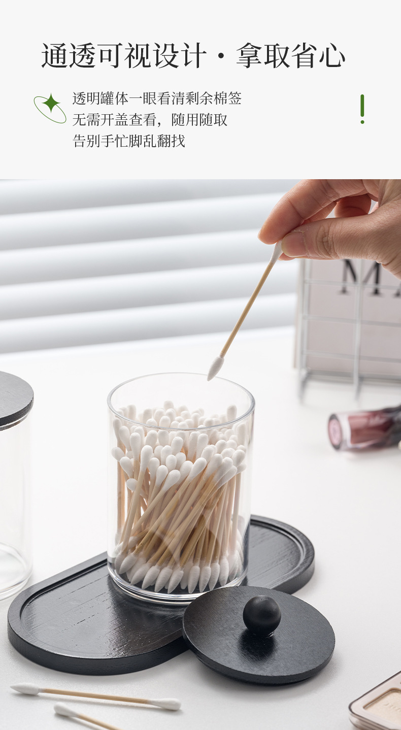 Bamboo lid cotton swab storage box, storage set