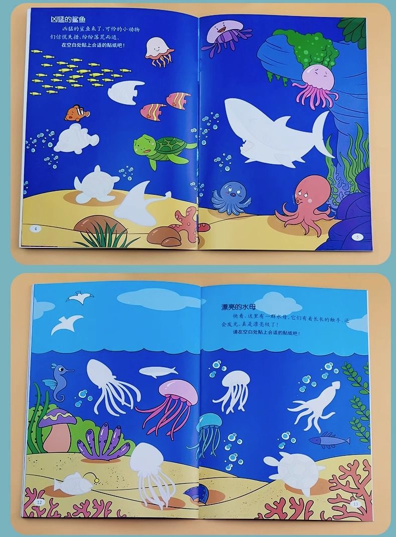 Çocuk sticker kitabı seti, 2-6 yaş, tüm beyin gelişimi