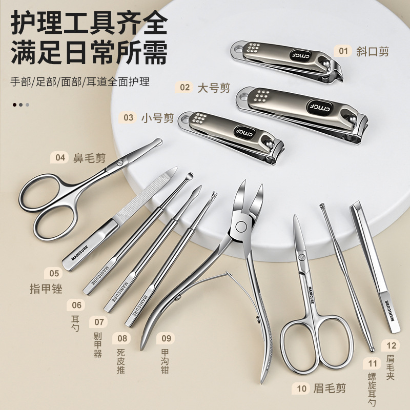 Nail scissor set with pedicure tools