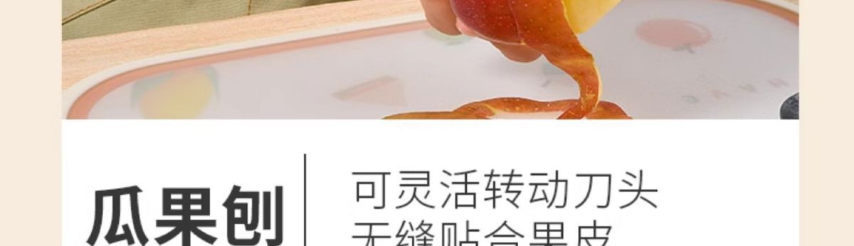 1件包邮刀具套装厨房菜刀菜板二合一家用砧板厨具辅食组合水果刀