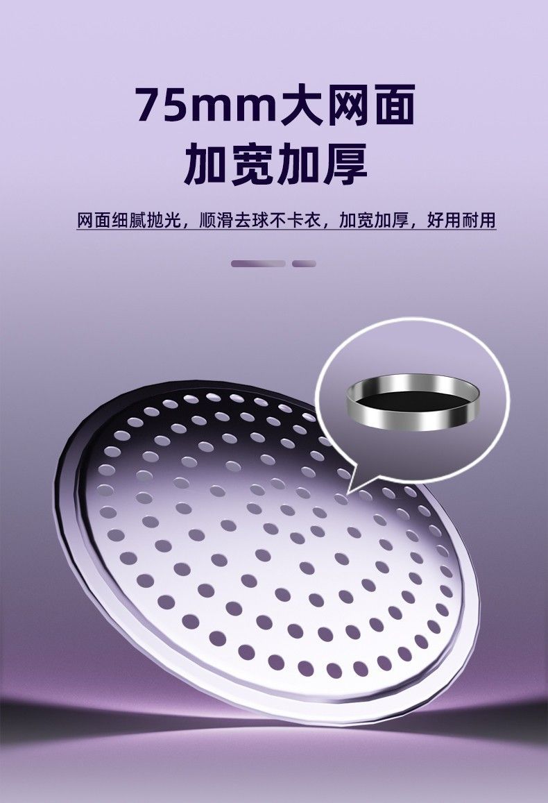 Zhigao fabric shaver with digital display, three-speed pilling remover