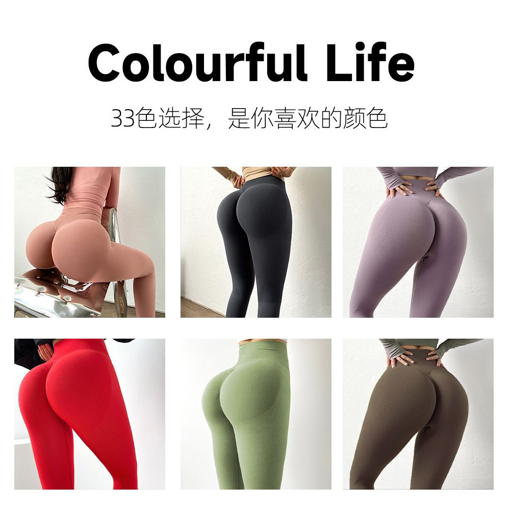 Yoga Pantolonu Seamless Yüksek Belli