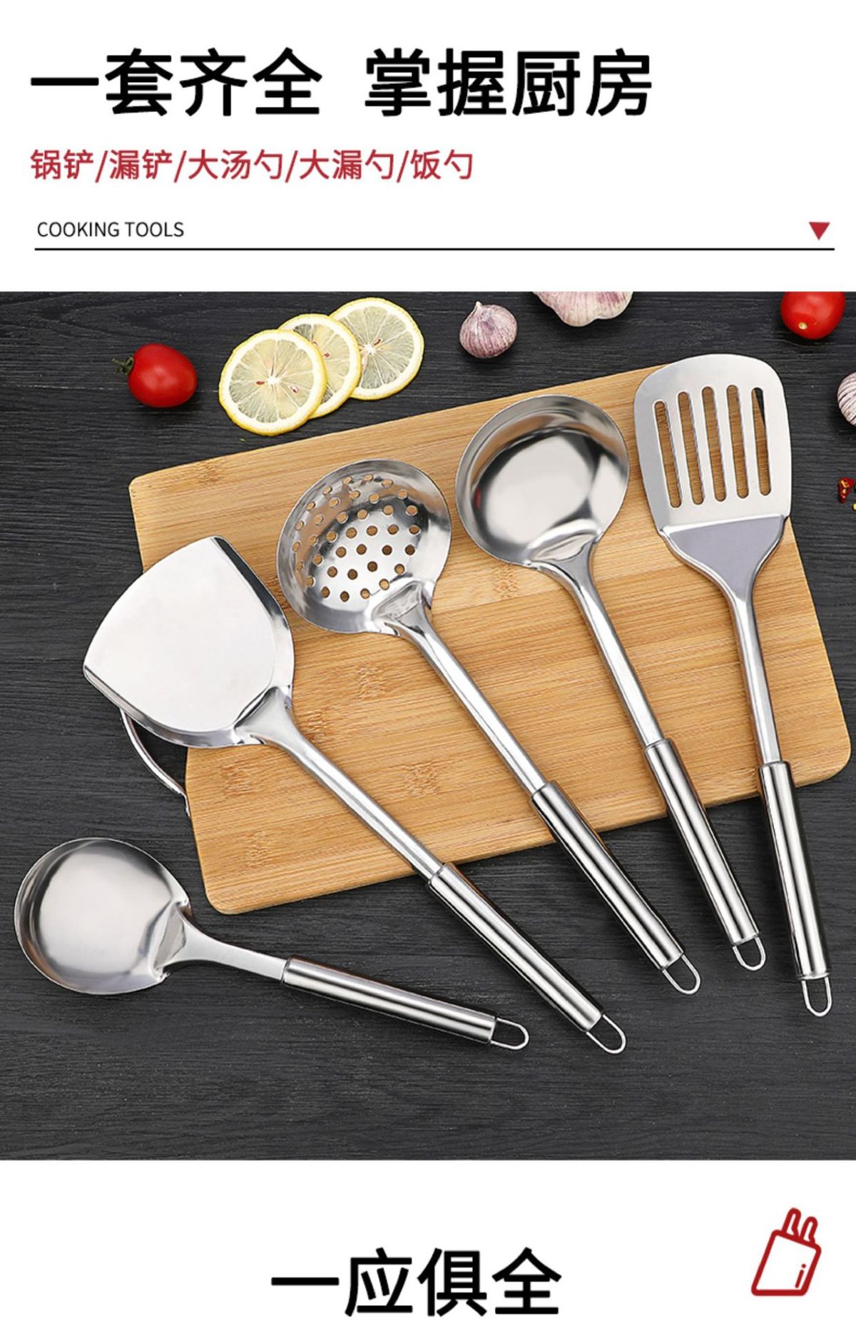 Stainless steel kitchen knife set with vegetable knife and cutting board