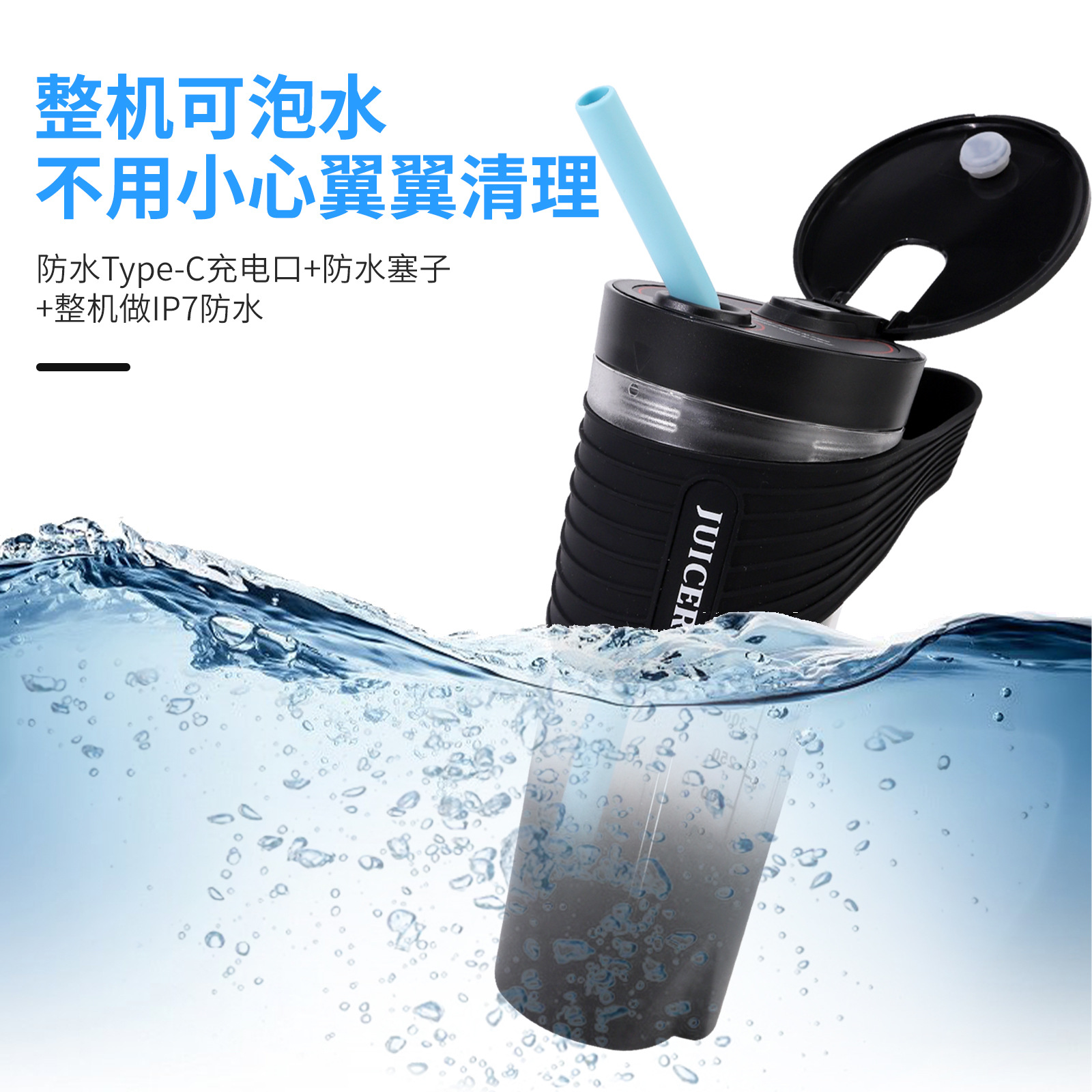 Tragbarer elektrischer Mixer-Becher, USB-aufladbar