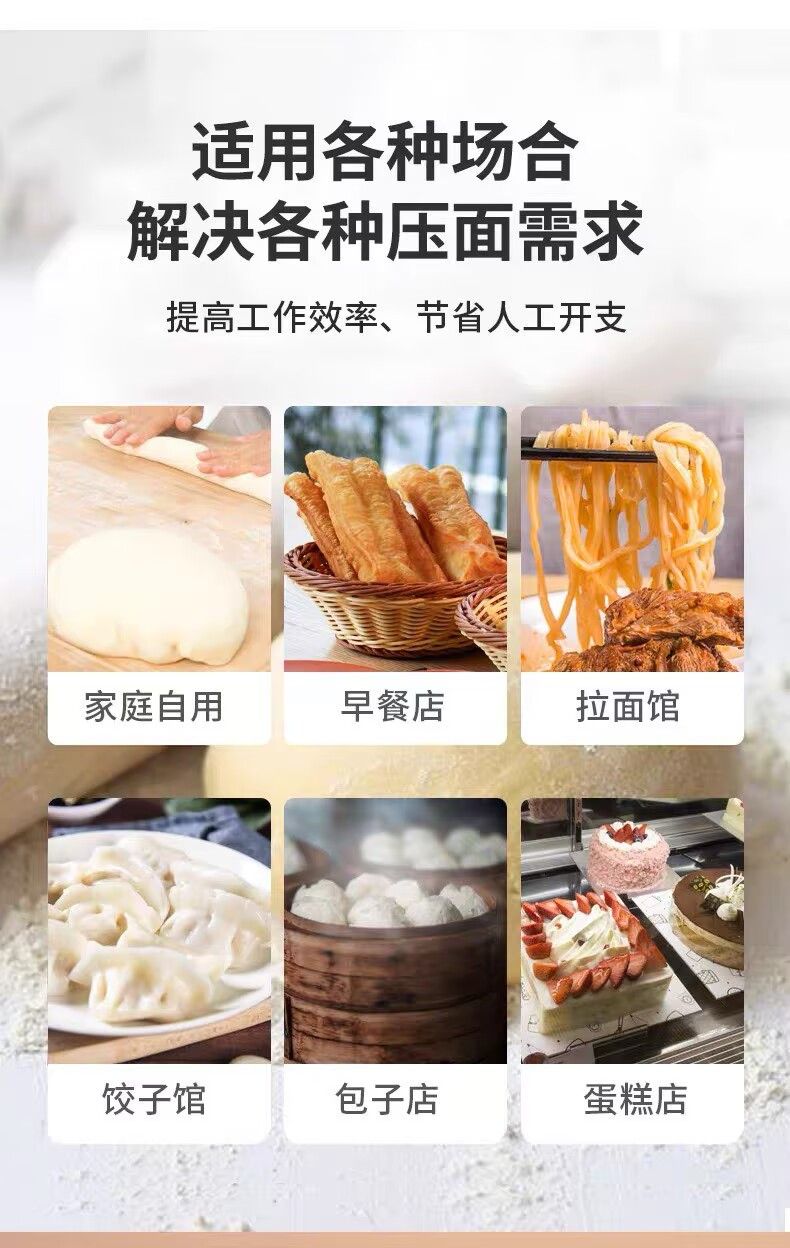 Huaou Stainless Steel Noodle Machine